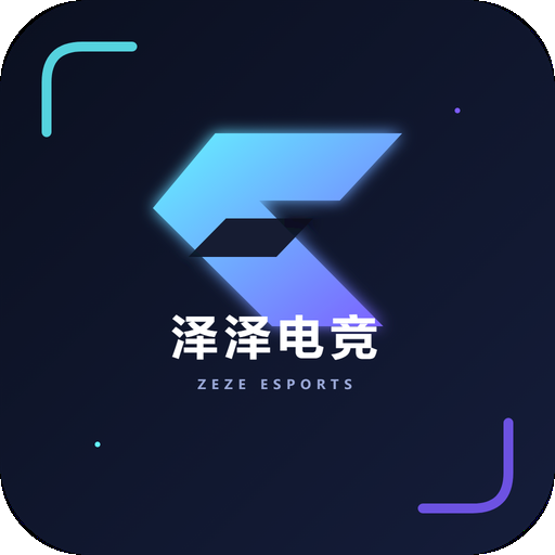 泽泽电竞品牌标志